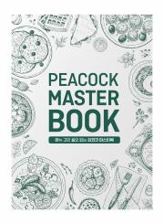 과천시의 이마트 카탈로그 | Peacock Master Book | 2023. 2. 2. - 2023. 2. 15.