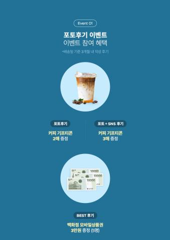 인천광역시의 에이스침대 카탈로그 | 2022 에이스침대 구매 후기 이벤트 | 2022. 1. 1. - 2022. 12. 31.