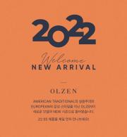 부산광역시의 올젠 카탈로그 | OLZEN  [올젠] 2022 뉴 어라이벌 | 2022. 3. 23. - 2022. 5. 23.