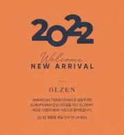 대구광역시의 올젠 카탈로그 | OLZEN  [올젠] 2022 뉴 어라이벌 | 2022. 3. 23. - 2022. 5. 23.