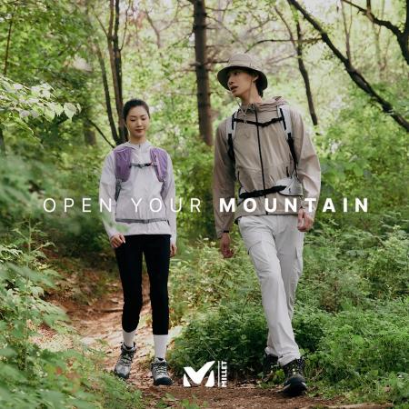 대구광역시의 밀레 카탈로그 | Open your Mountain | 2023. 11. 6. - 2023. 12. 30.