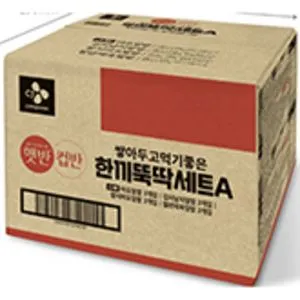 GS25에서 CJ)컵밥한끼뚝딱A세트 39800원 제공