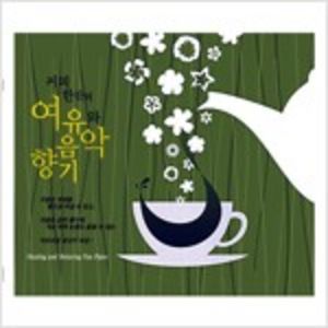 알라딘에서 커피 한 잔의 여유와 음악향기 [3CD 디지팩] 13400원 제공
