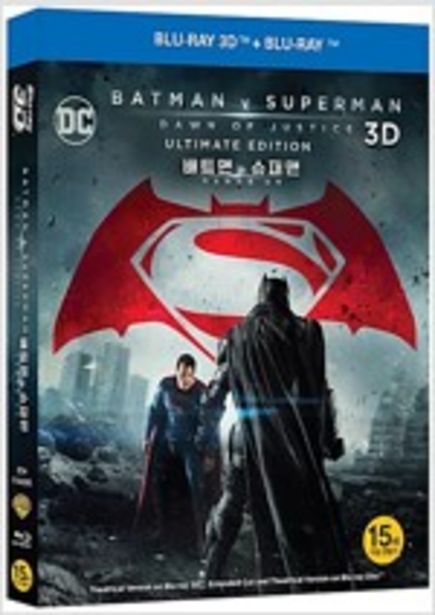 알라딘에서 [3D 블루레이] 배트맨 대 슈퍼맨: 저스티스의 시작 - 콤보팩 UE (3disc: 2D+3D) 17600원 제공