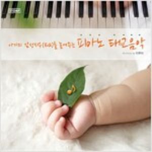알라딘에서 이루마 - 아기의 감성지수 (EQ)를 높이는 피아노 태교음악 [2CD] 13400원 제공