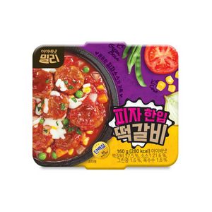 롯데마트에서 밀리 피자한입떡갈비 (160G) 3687원 제공