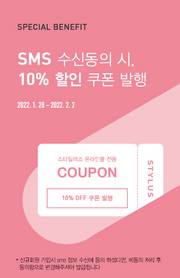 10% off coupon 오퍼, 